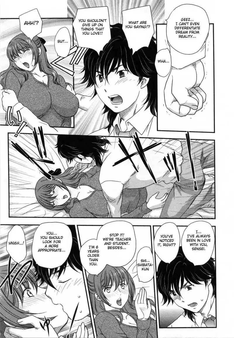 Inyuu-zuma no Sono4 - Time Of Sakura