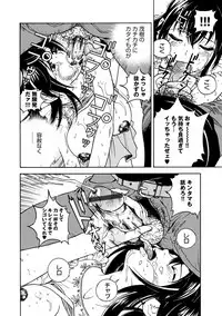 COMIC Magnum Vol. 52