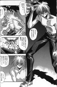 [hindenburg] 正義‧勇氣