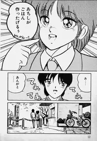 [Nanba Rei] Mune Kyun I LOVE YOU