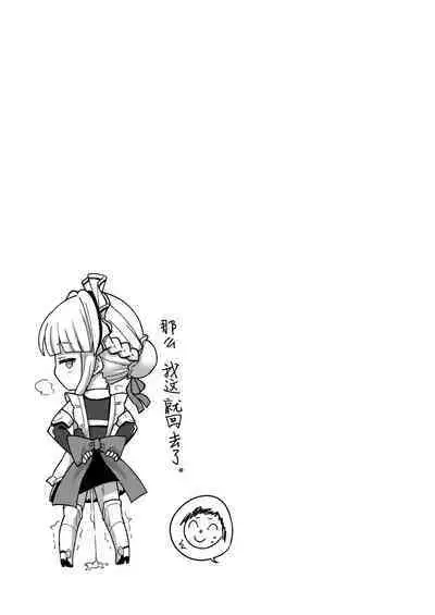 Ecchi Ecchi Archive 03 | 涩涩档案03