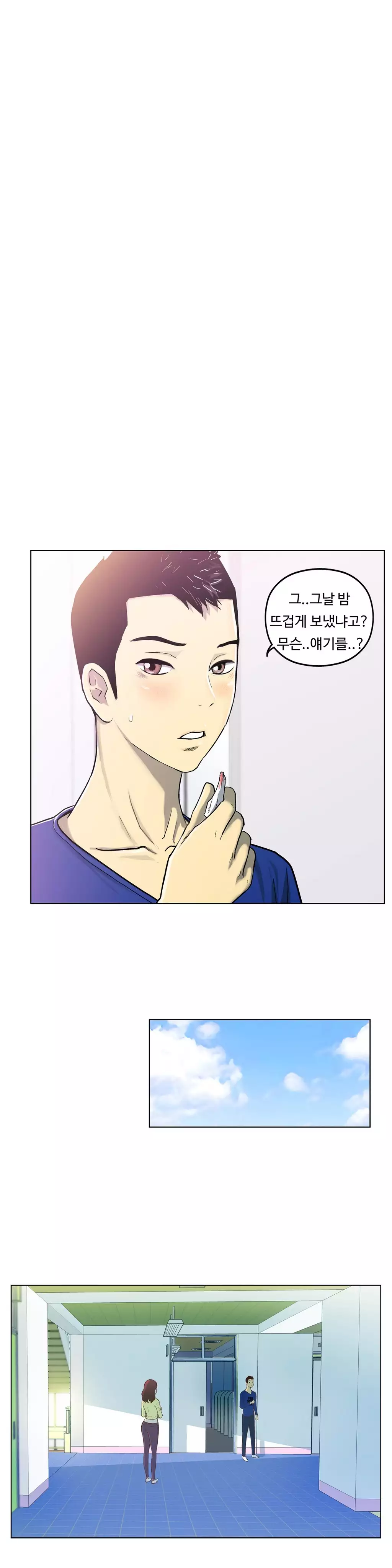 One Room Hero Ch.1-36