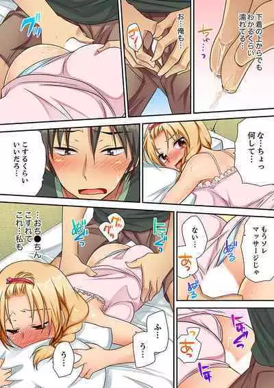 「Kimochi ī toko… sonna ni nameru」yankī musume no nekomi o osottara, jitsu wa shojo！