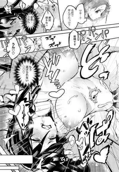 COMIC Anthurium 2024-08