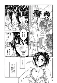 [Haraguchi Kiyoshi] Milk Cafe [Digital]