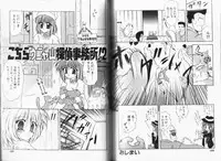 [Momohime Shibuki] Momojirikko Club