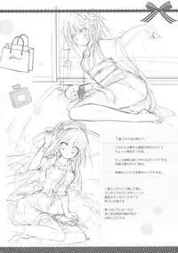 (C86) [KOKIKKO (Sesena Yau)] Onsen Sube-sube Kanojo [Chinese] [脸肿汉化组]