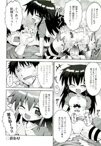 Comic ino. [2009-06] vol.02