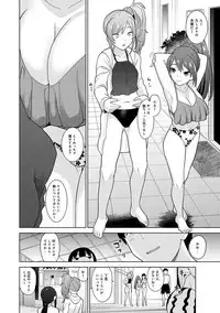 Erohon o Sutetara Konoko ga Tsurechatta!? Ch. 1-12