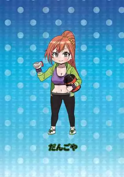 (C96) [Dangoya (Dangorou)] Seieki tte Sugoi no yo! (THE iDOLM@STER: Shiny Colors)