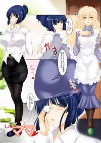 [I-Raf-you (Various)] Microne Magazine Vol. 45 [Digital]