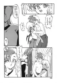 [Kazasuzu] Seikaisou Kitan 2