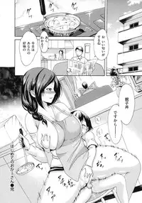 [E-musu Aki] Yawahada Otome