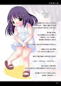 [YAH-YAH-DOH (Tetramax)] Taainai Kase [Digital]