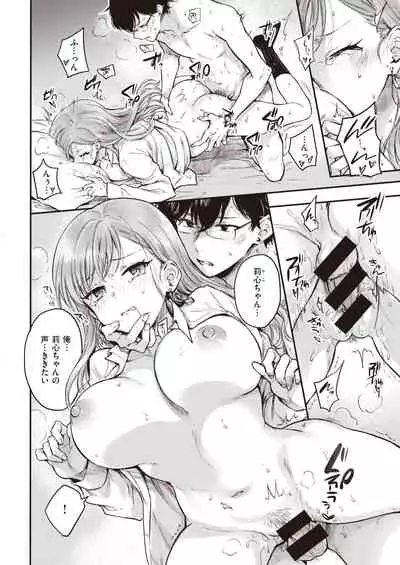 COMIC Kairakuten 2021-04