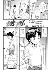 COMIC Tenma 2015-01