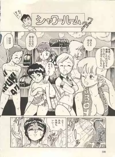 Bishoujo Shoukougun Lolita Syndrome 3