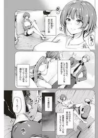 COMIC Kairakuten BEAST 2018-07 [Digital]