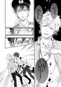 MAGAZINE BE×BOY 2016-09