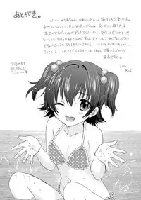 [SAILORQ2 (RYÖ)] Miria to Omamagoto (THE IDOLM@STER CINDERELLA GIRLS) [Digital]