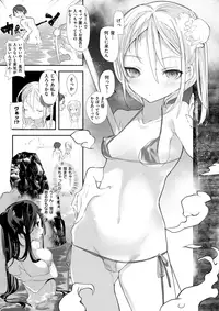 COMIC X-EROS #59 [Digital]