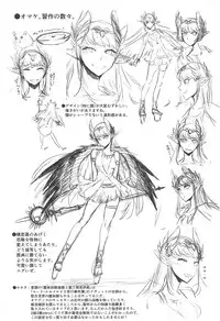 (C95) [EARRINGS BOM FACTORY (ICHIGAIN)] Love, Love, Your home. (Fate/Grand Order)