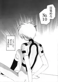 (C60) [M-Tsuushin (Ousono Wataru)] L+DOLL -Kaiteiban-