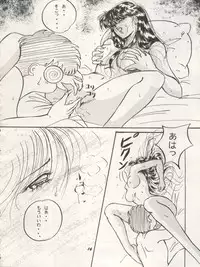 [Studio Boxer (Shima Takashi, Taka, Kamisato Takeharu)] HO HE TO 10 Ge (Bishoujo Senshi Sailor Moon)