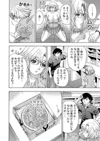 Gaticomi Vol.60