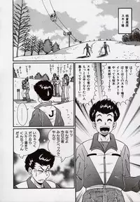 [Watanabe Wataru] Idol tte Taihen!!