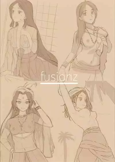 (C100) [Fusionz (Hyper Battle Chimpanzee)] Fukushoku Bunka Illust Hon II