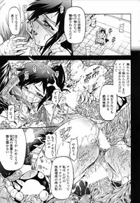 Comic Penguin Club 2008-09