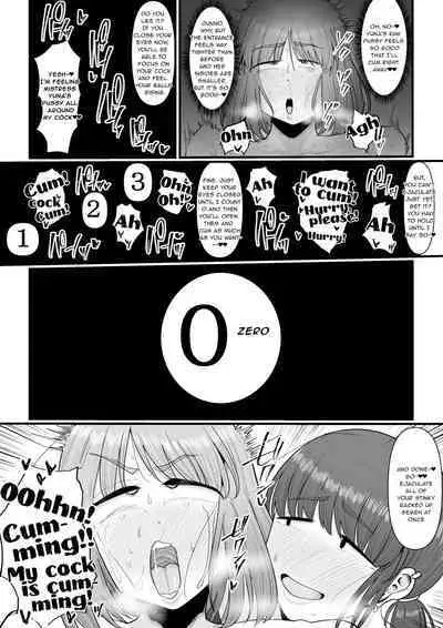 Hairu Mae wa Shinyuu deshita