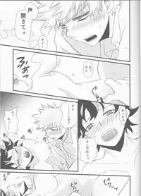 (C93) [SL (Bell)] BRAND NEW DARING (Boku no Hero Academia)