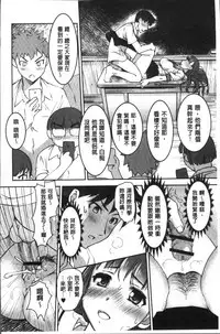 [RAYMON] HotSpring has come [Chinese]