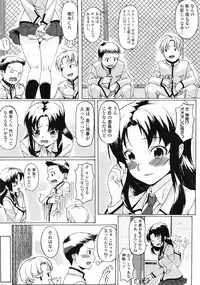COMIC Tenma 2009-03 Vol. 130