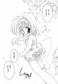 [MITAONSYA] GIRL FRIEND