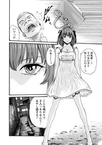 [Haruki] Ikitsuke! Vol.2