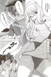 COMIC Men's Young Special IKAZUCHI Vol. 11 2009-09