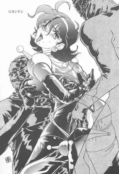 Meika Azumaya Azuma Kyouto Kojinshi Vol.4