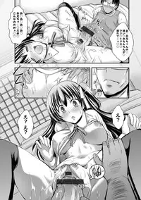 COMIC Grape Vol. 8 [Digital]