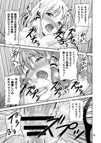 (Reitaisai 9) [Yuudokuya (Tomokichi)] Gensoukyou no Ou ~Ryoujoku Hen Soushuuhen~ (Touhou Project) [Digital]