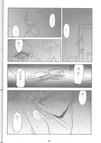 (C51) [EKAKIGOYA NOTESYSTEM (Nanjou Asuka)] KITSCH VOL.1 (Martian Successor Nadesico, Neon Genesis Evangelion)