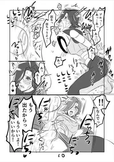 [Sakura Syoji] ? Burumeta Manga 3 (R18)