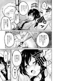 COMIC Europa 2015-01 [Digital]