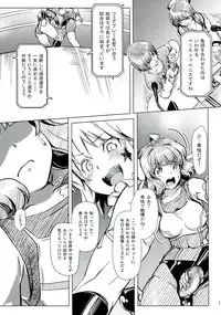 (C85) [Orange Peels (Ore P 1-gou)] Futanari!! Oudou