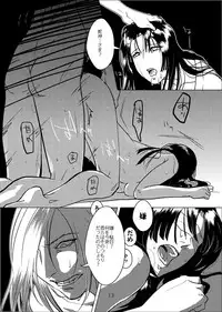 [コモン] お腹いっぱい夢いっぱい (Sengoku BASARA) [Digital]