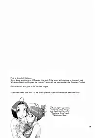 (Motto! Colorful Master) [Nekomataya (Nekomata Naomi)] Kirameku Butai no Uragawade ～matinee～ | Behind the Sparkling Stage ~matinee~ (THE iDOLM@STER) [English] =LWB=