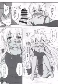 (C90) [Newtype Kenkyuujo (Kotowari)] THE ORDER GRANDE chronicle (Granblue Fantasy)