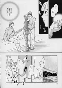 [Gotoh Akira] Erotomania ~Renai Mousou~